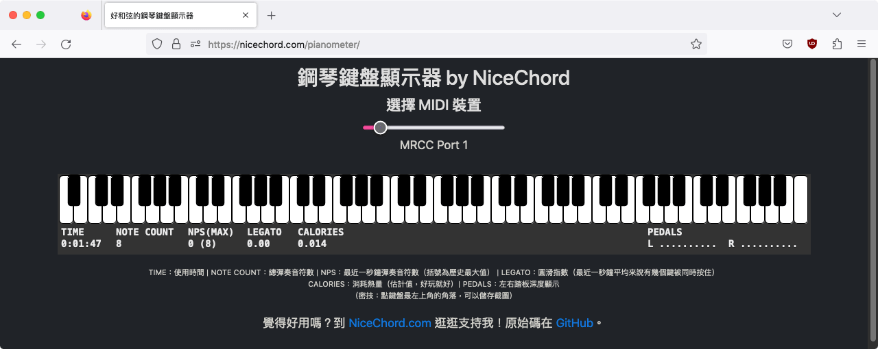 App 畫面，用最上面的滑桿選擇 MIDI 鍵盤
